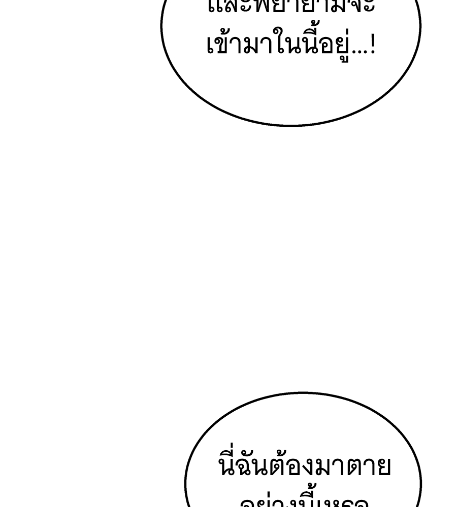 หน้า 174