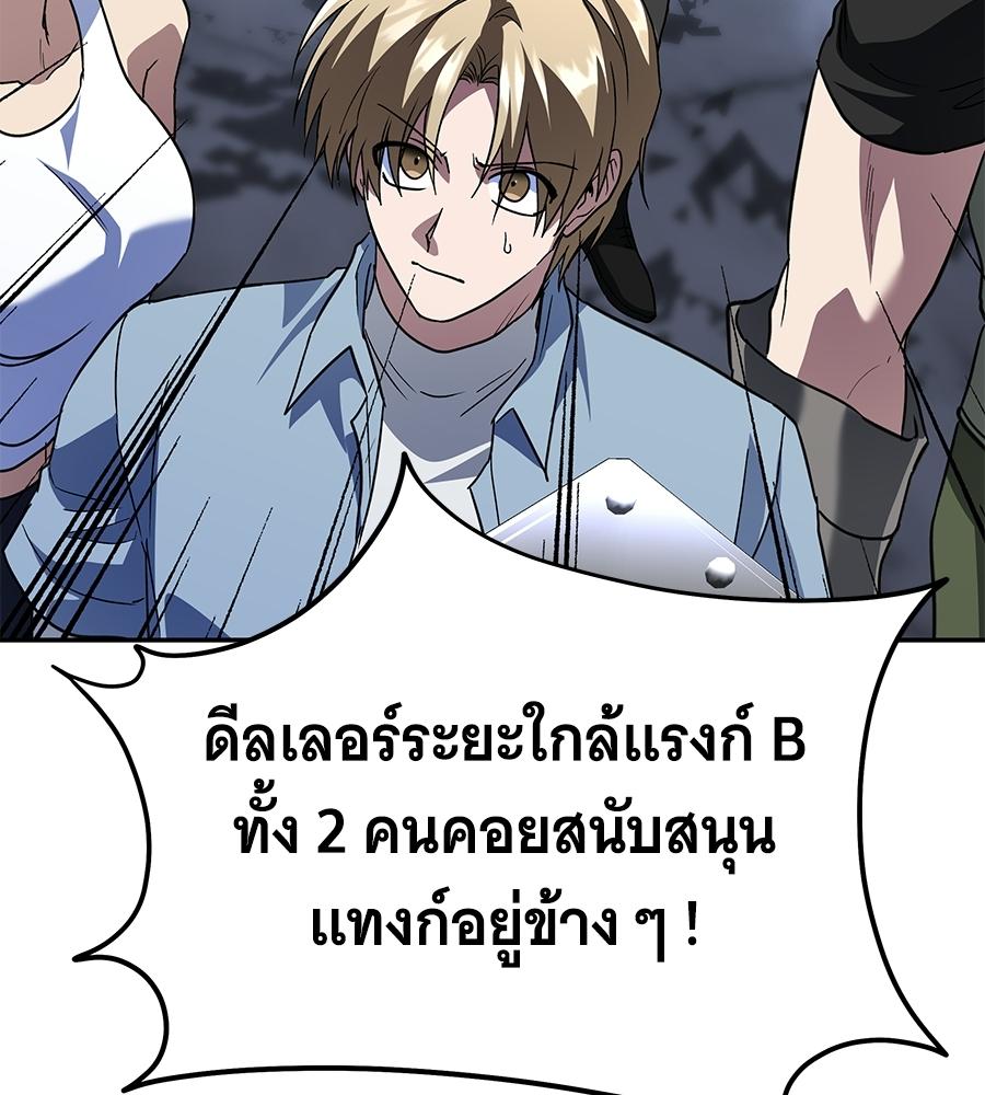 หน้า 186