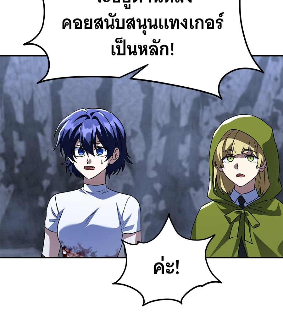 หน้า 188