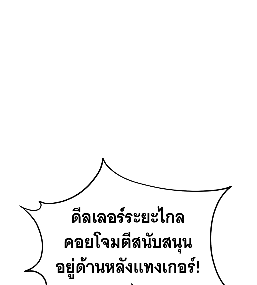 หน้า 189