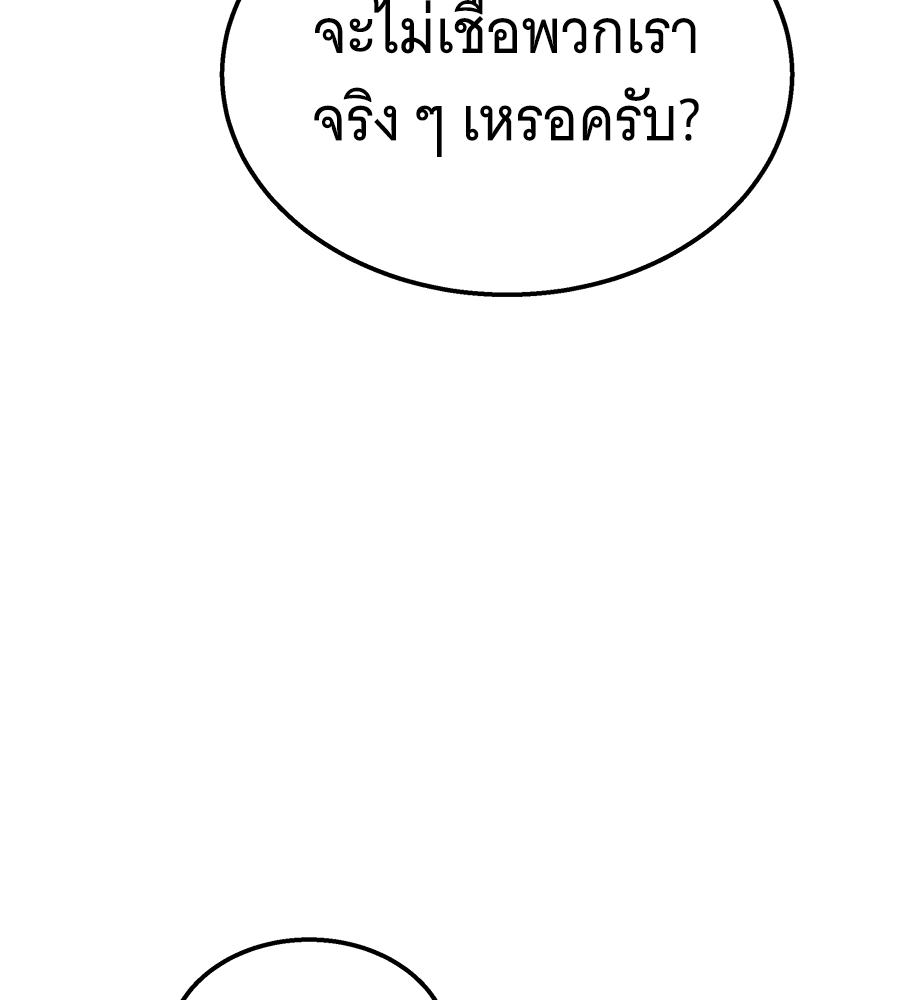 หน้า 182