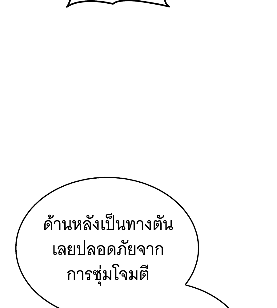 หน้า 197