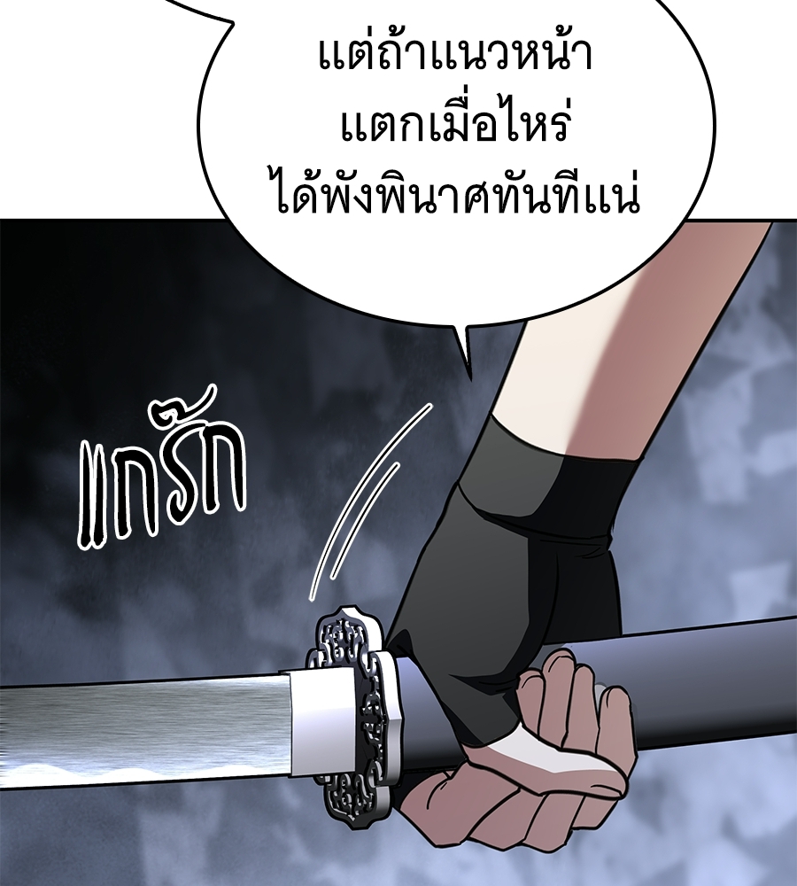 หน้า 198