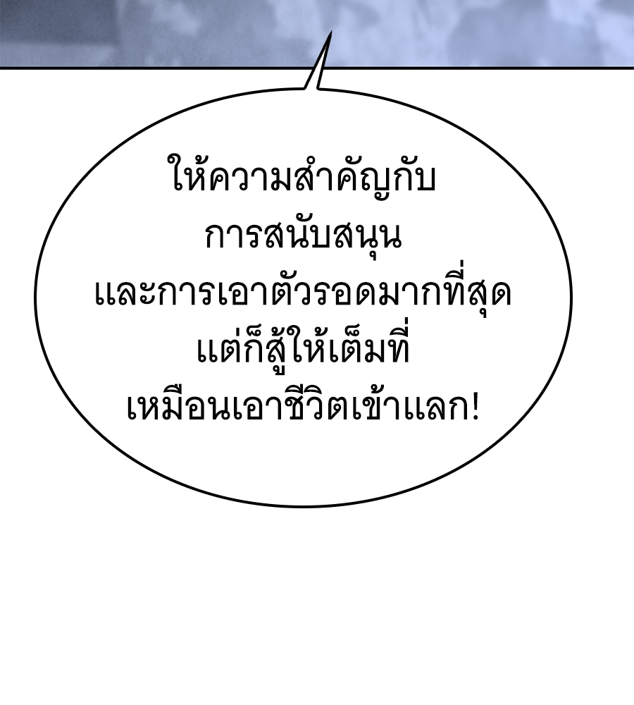หน้า 199