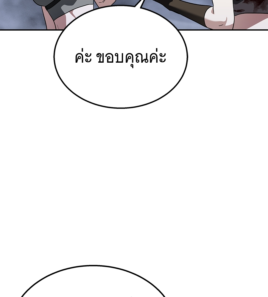 หน้า 191