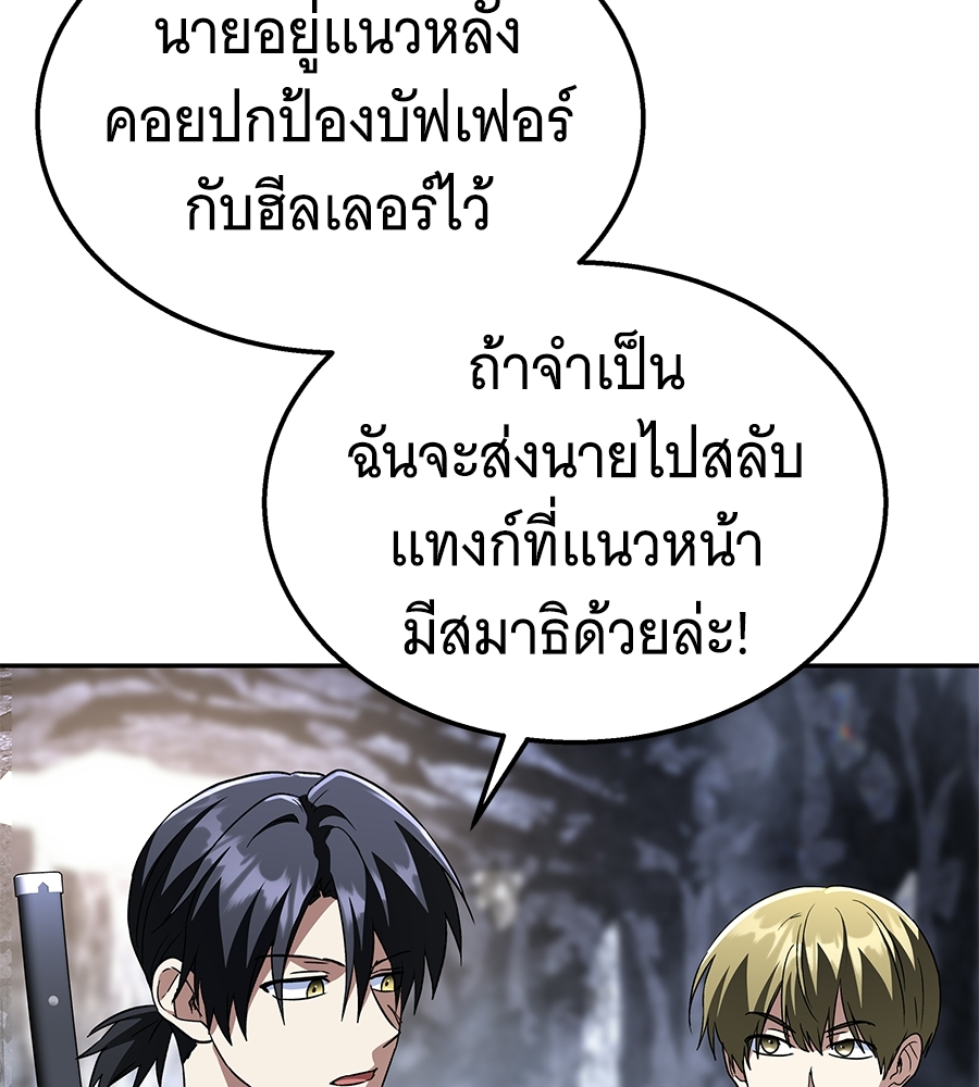 หน้า 192