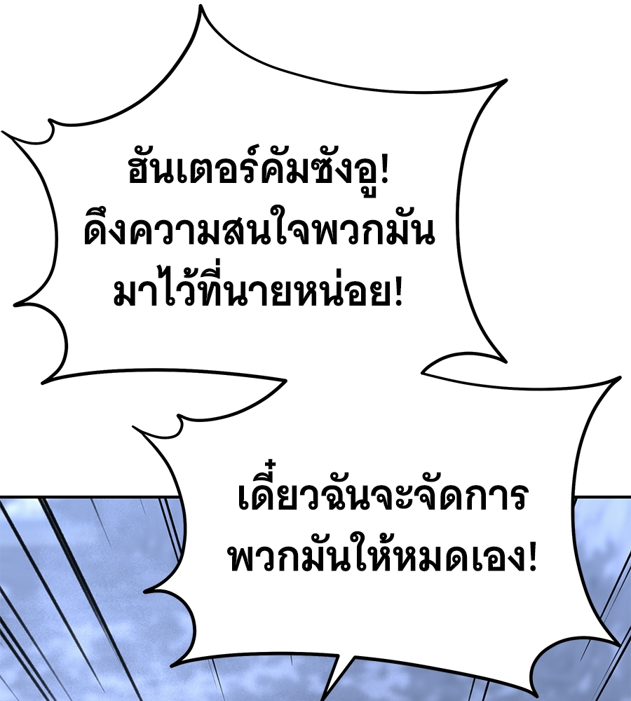 หน้า 194