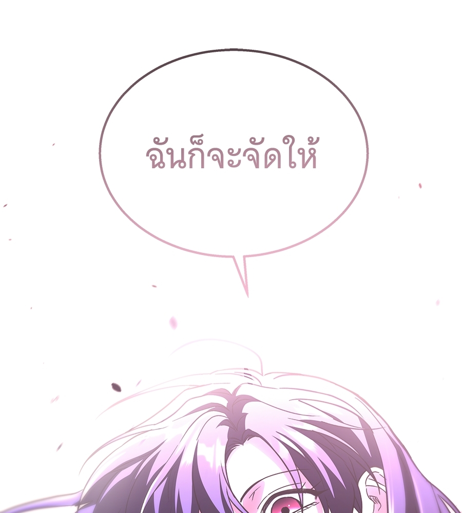 หน้า 225