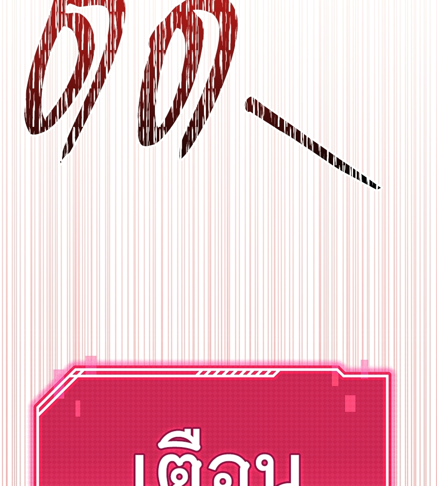 หน้า 230