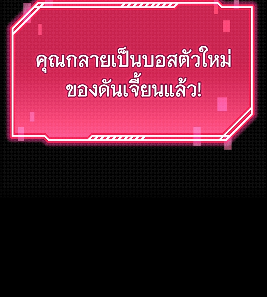 หน้า 239