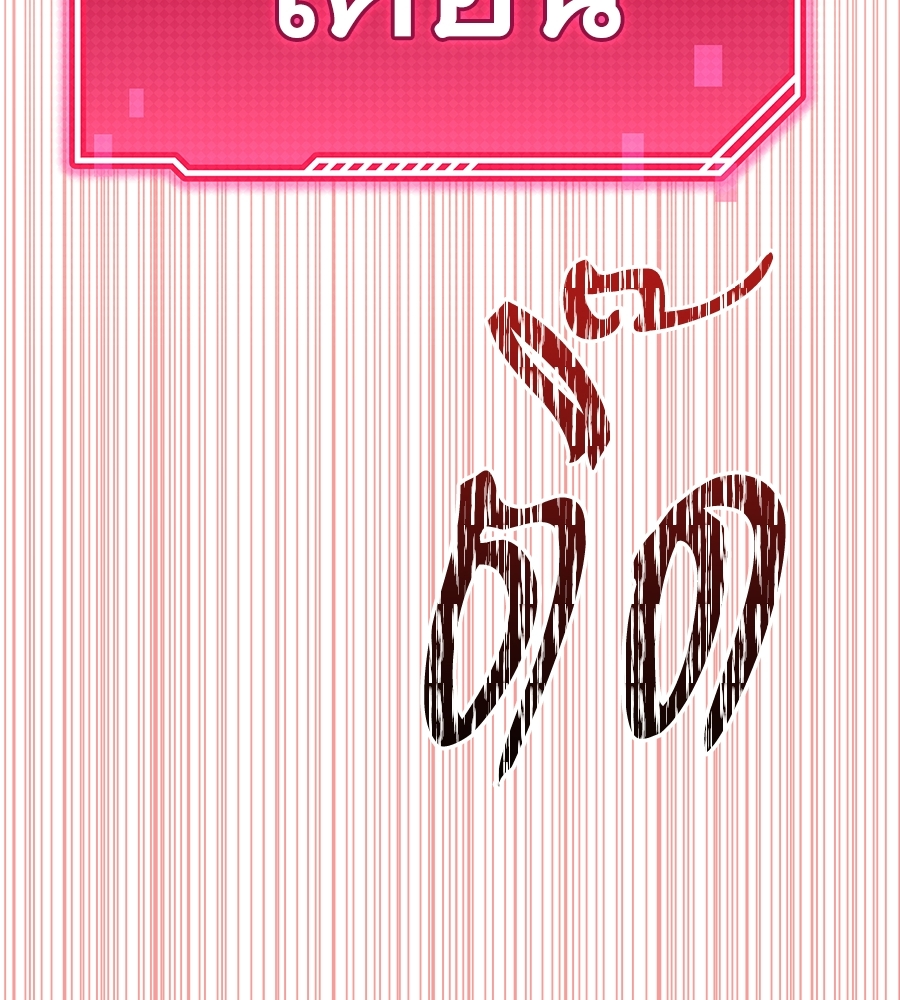 หน้า 231