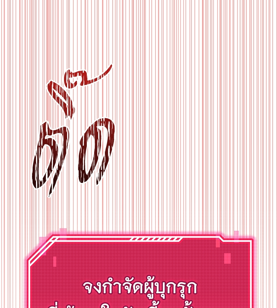 หน้า 232