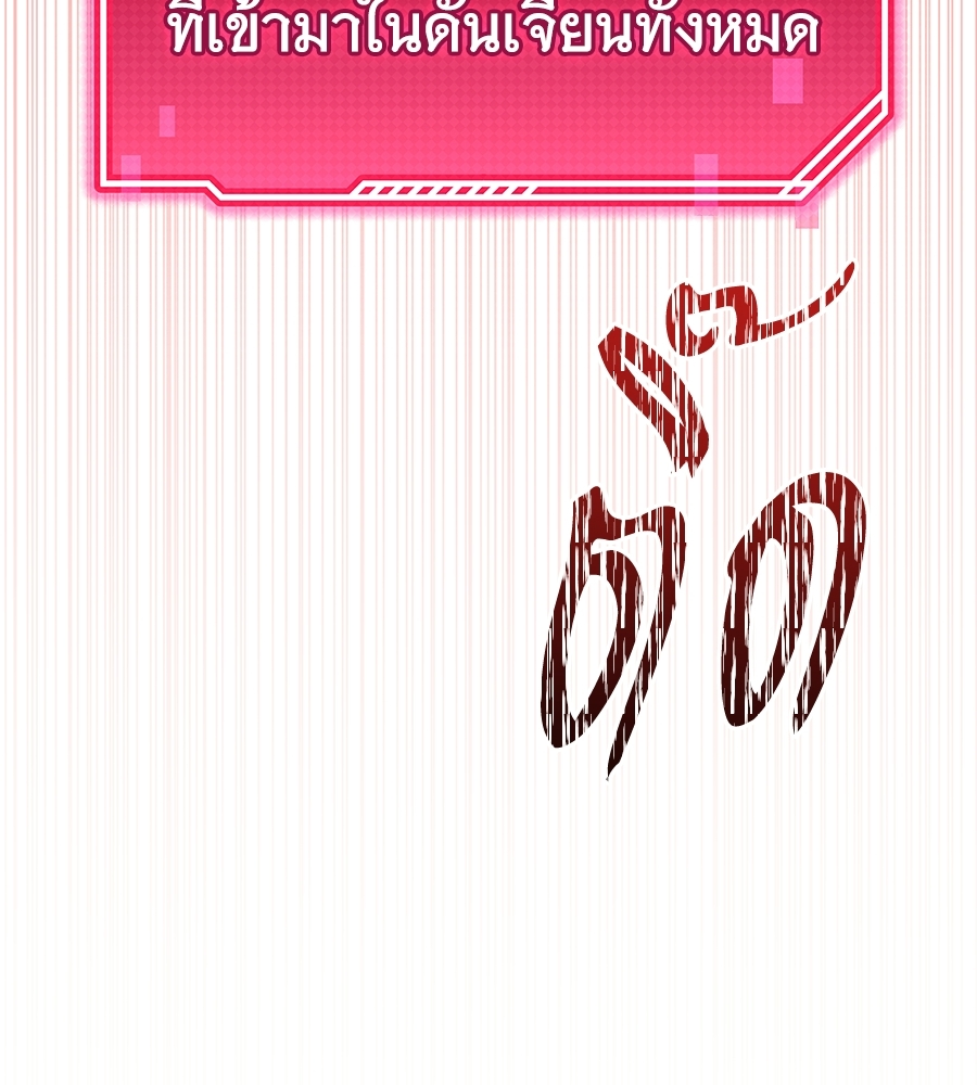 หน้า 233