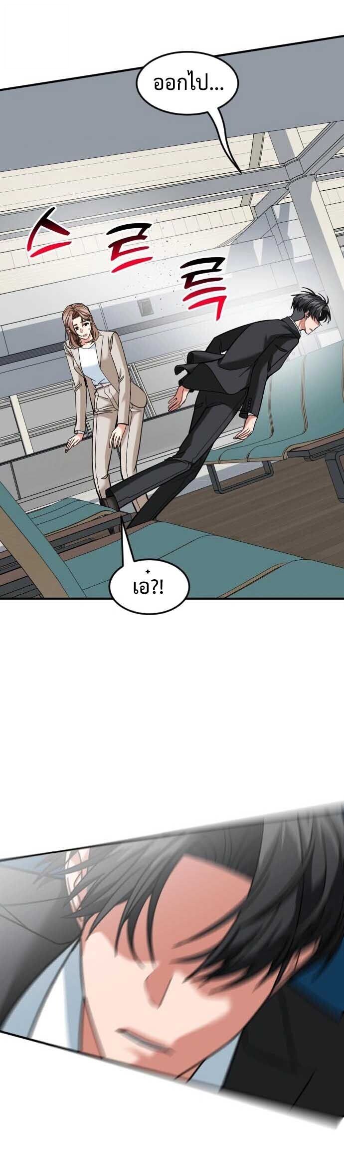 หน้า 47