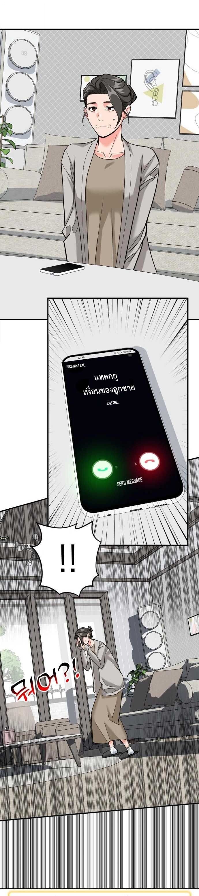 หน้า 51