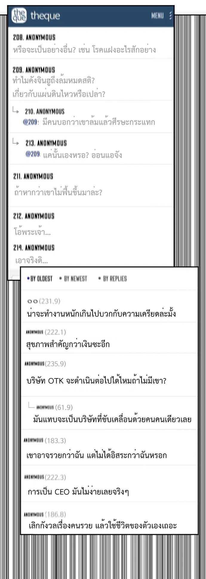 หน้า 53