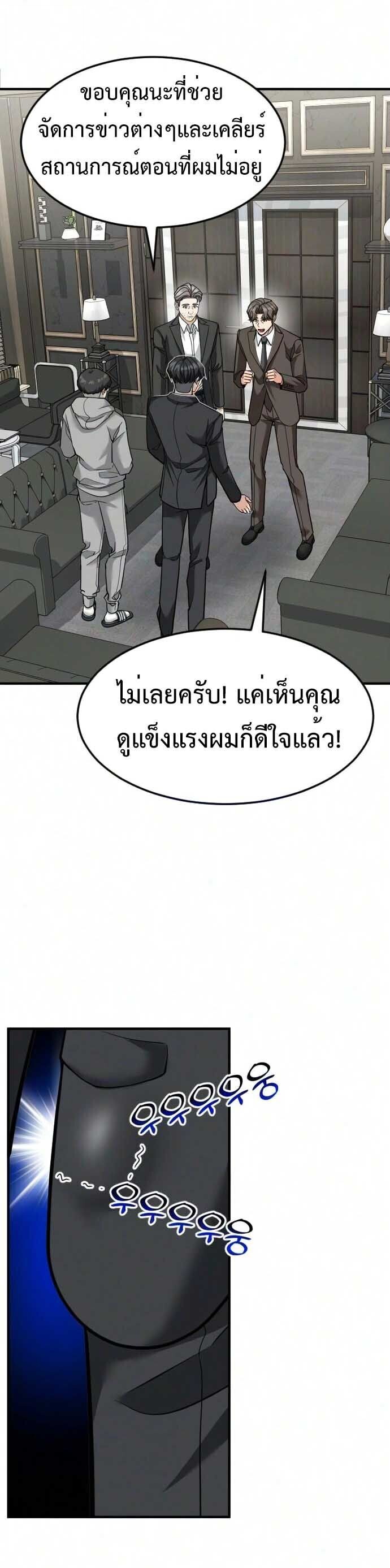 หน้า 48