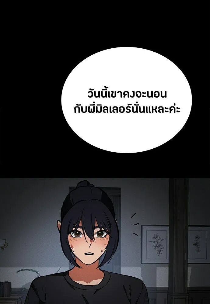 หน้า 79