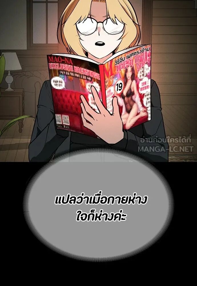 หน้า 90