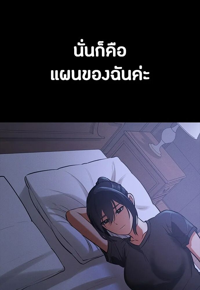 หน้า 92
