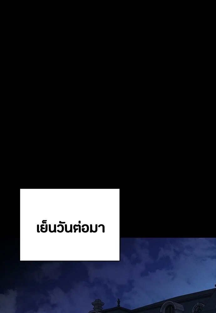หน้า 97
