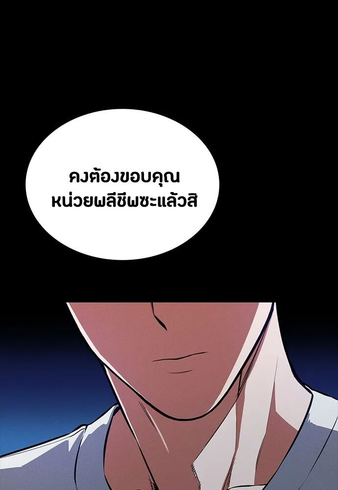 หน้า 143
