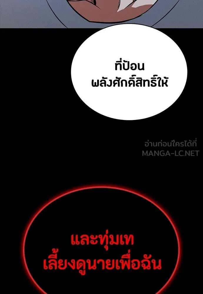 หน้า 144