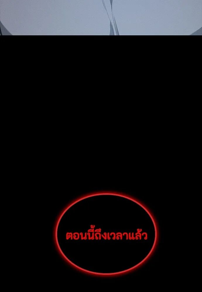 หน้า 146