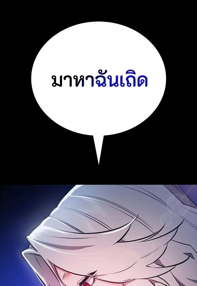 หน้า 148