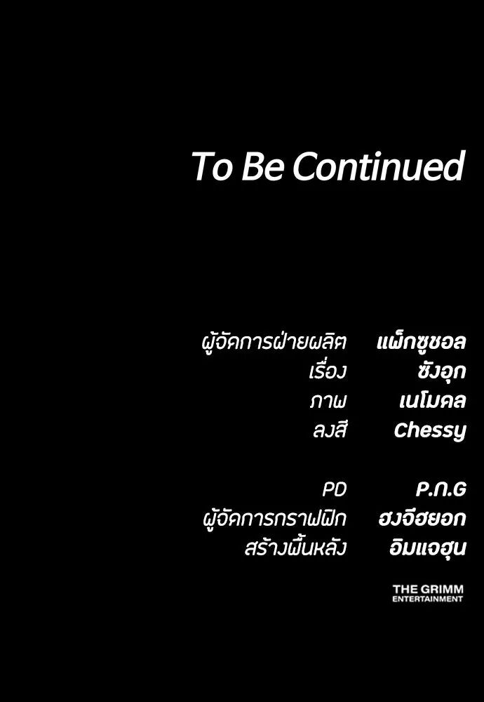 หน้า 151
