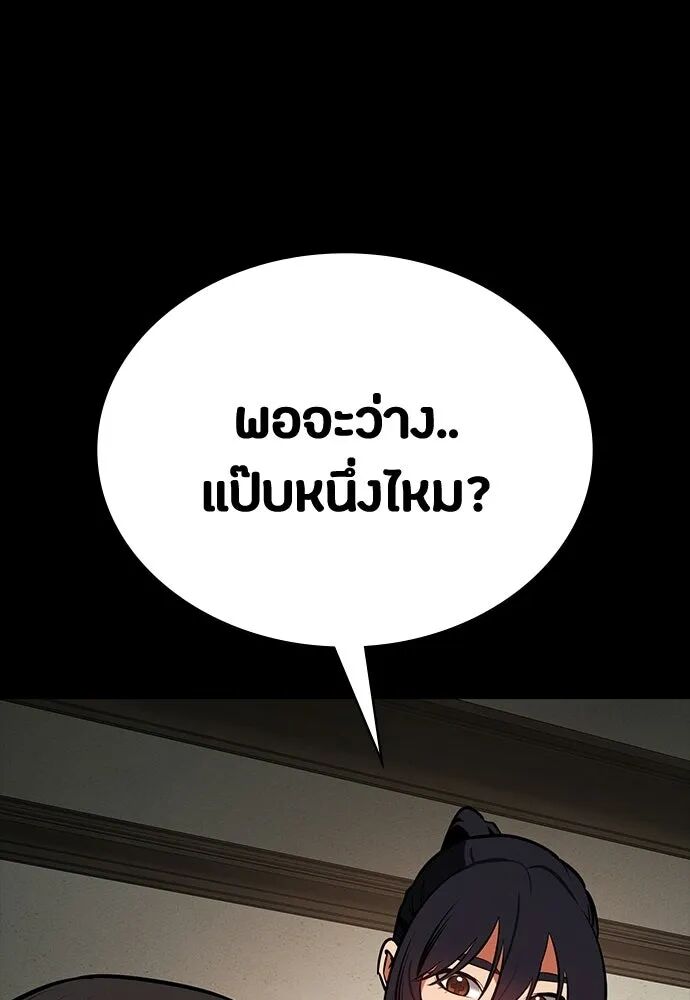 หน้า 101