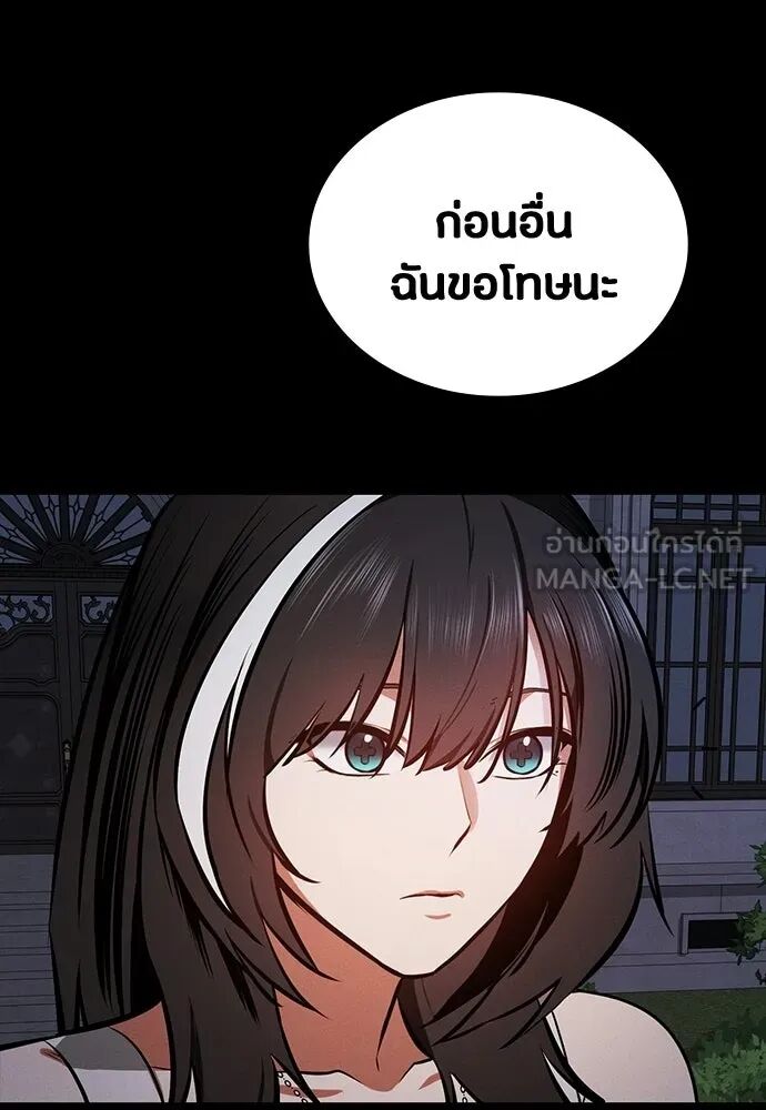 หน้า 108