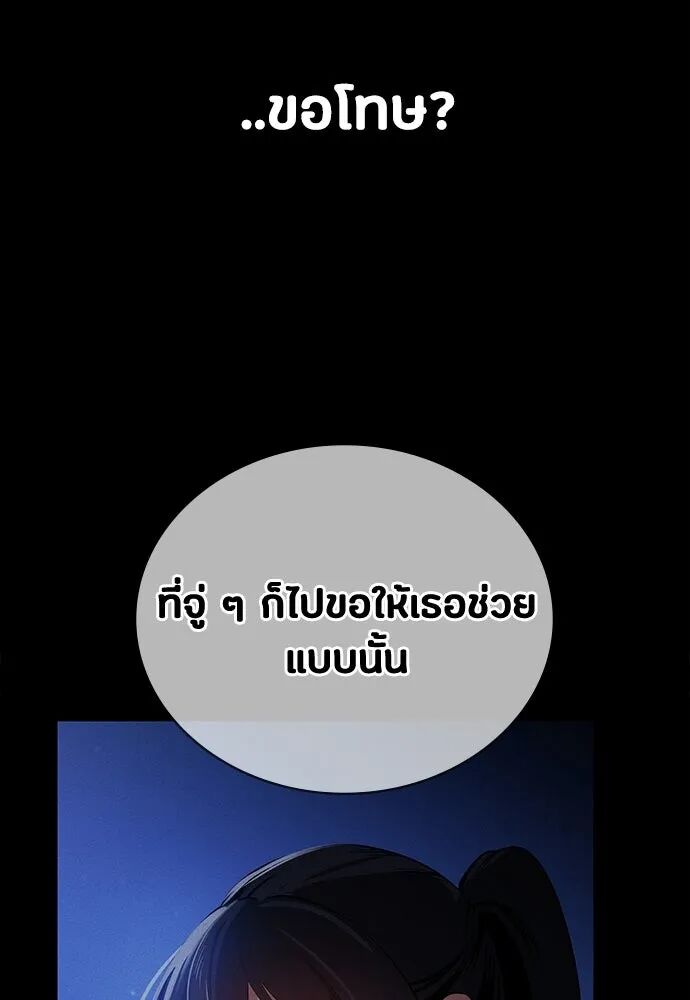 หน้า 109