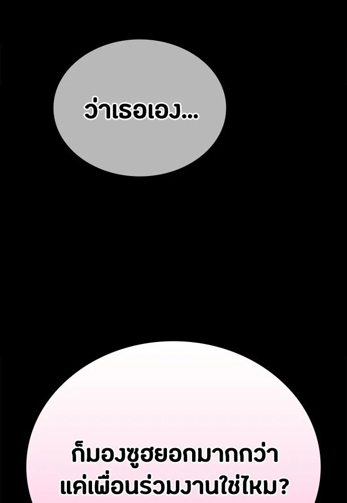 หน้า 112