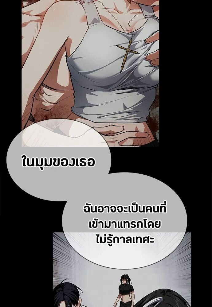 หน้า 116