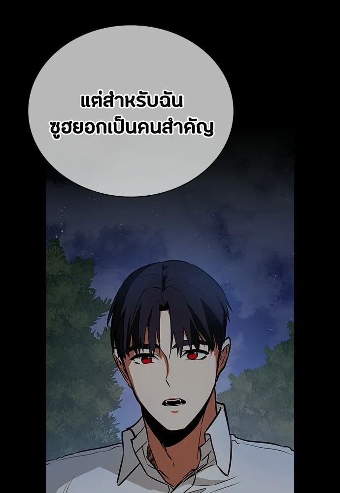 หน้า 118