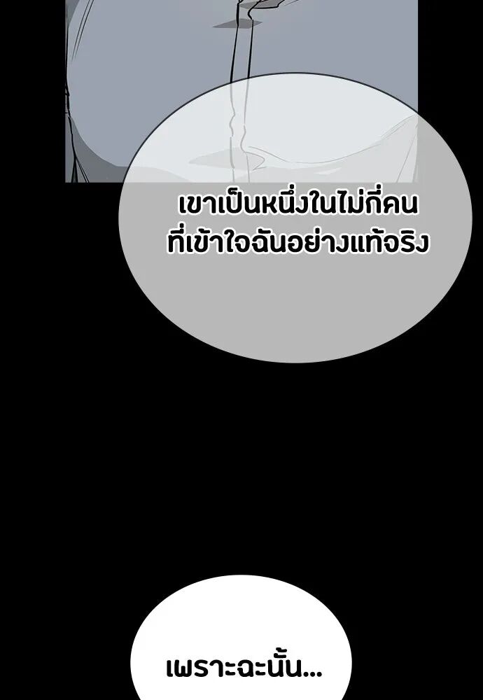 หน้า 119