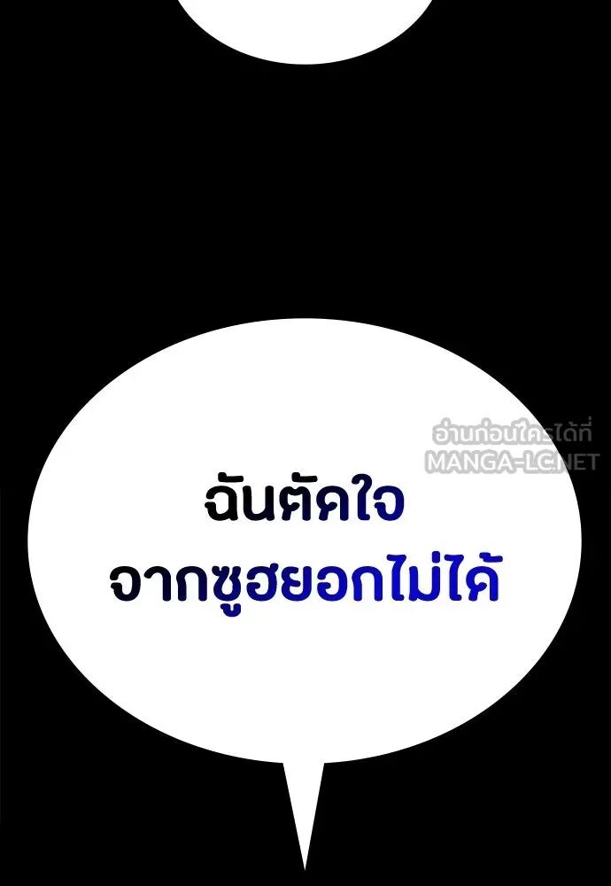 หน้า 120