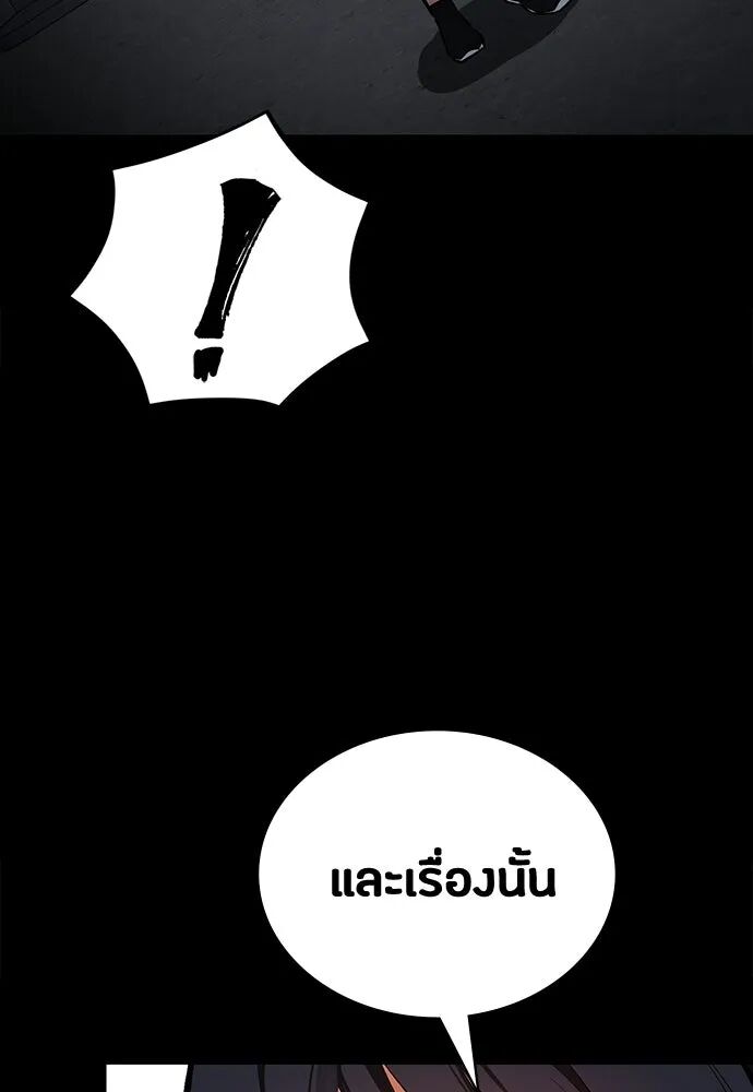 หน้า 122