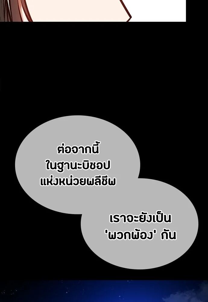 หน้า 124