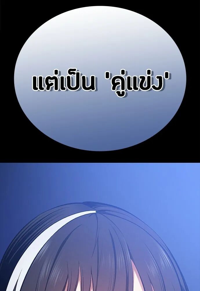 หน้า 128