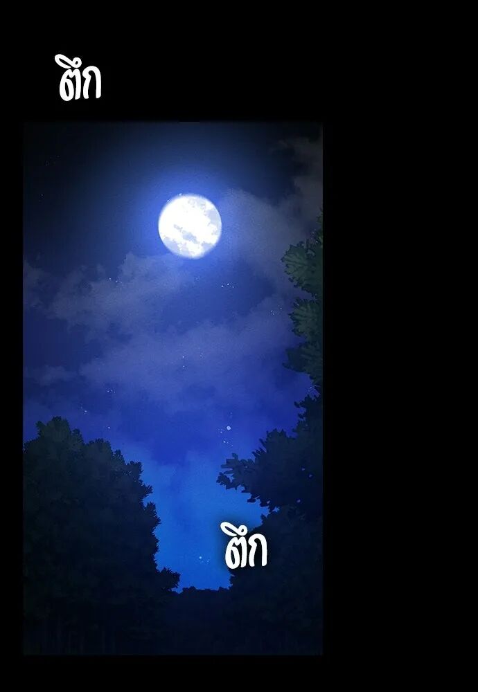 หน้า 136