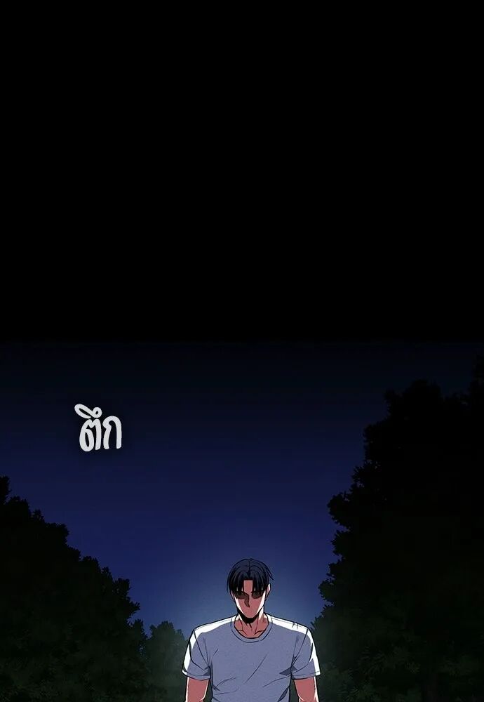 หน้า 137