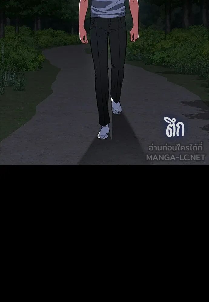 หน้า 138