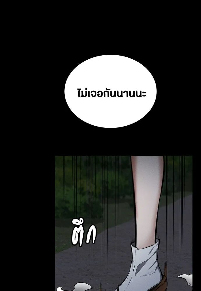หน้า 139