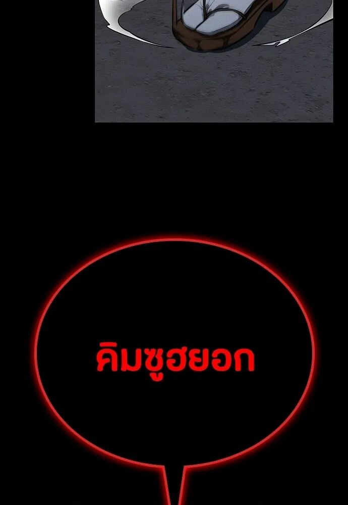 หน้า 140
