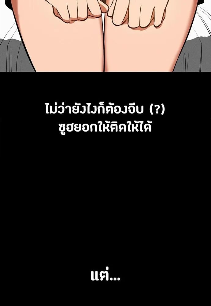 หน้า 71