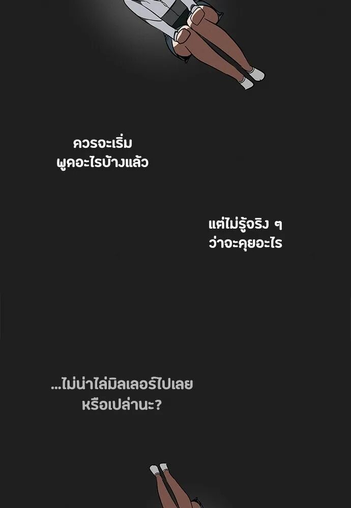 หน้า 76