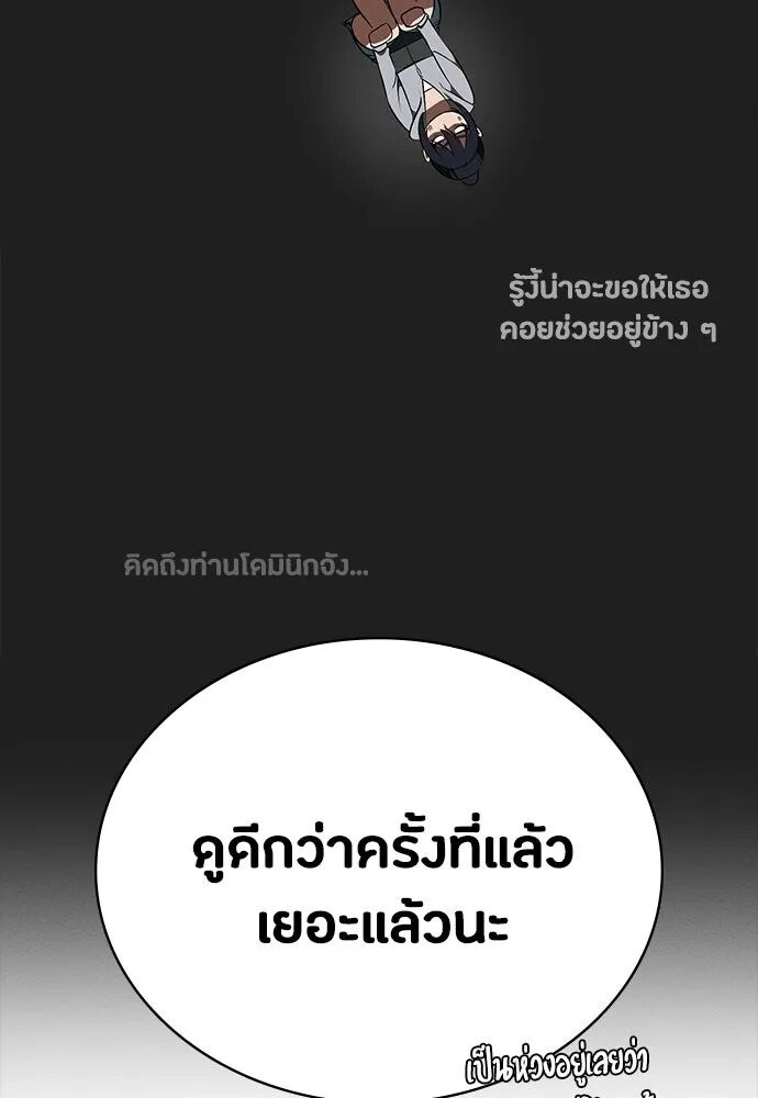 หน้า 77