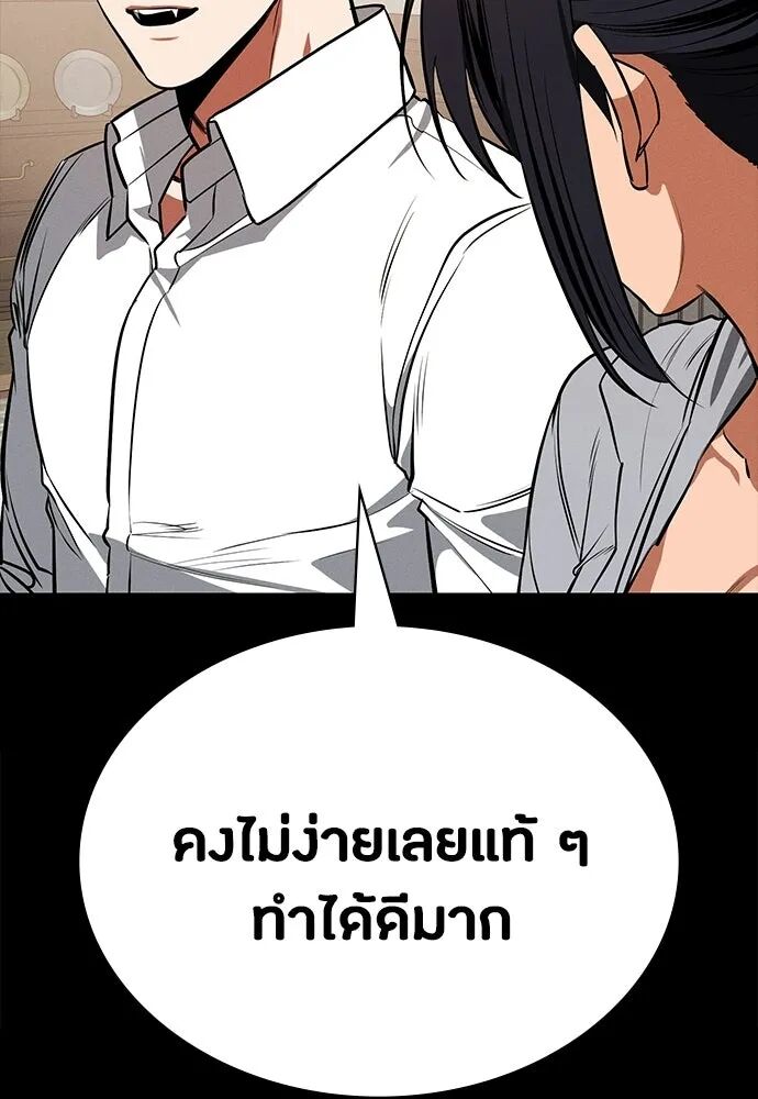 หน้า 80